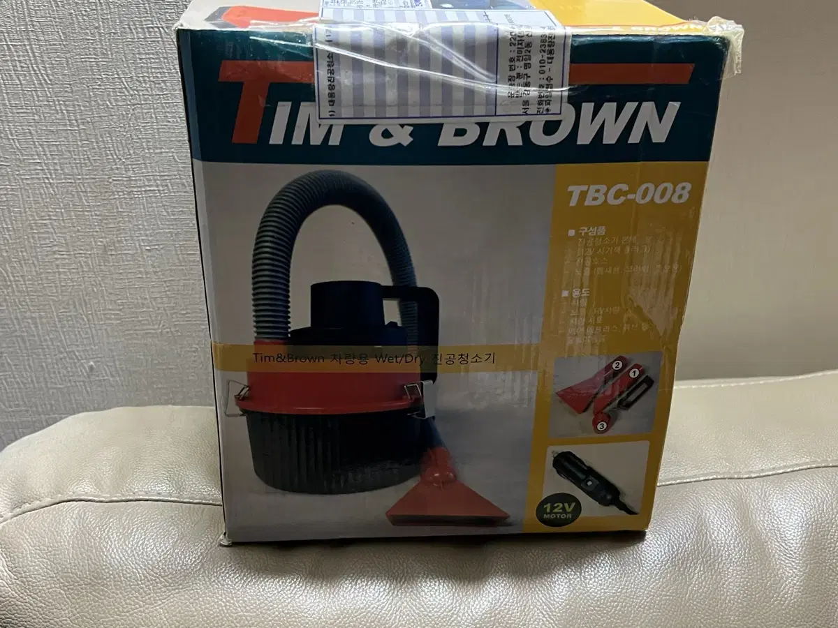 Tim&Brown 차량용 진공청소기 TBC-008