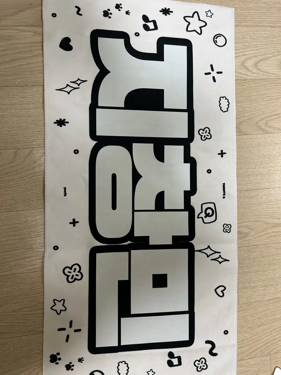 더보이즈 큐 슬로건 판매