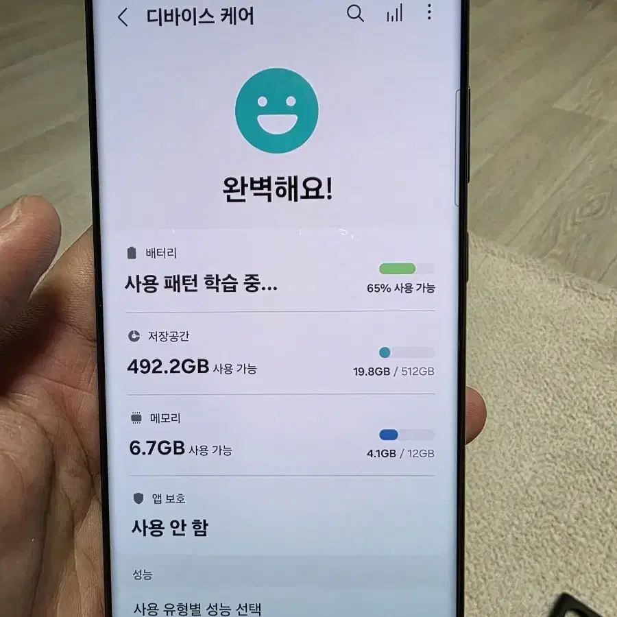 갤럭시s23울트라 512gb 자급제 블랙