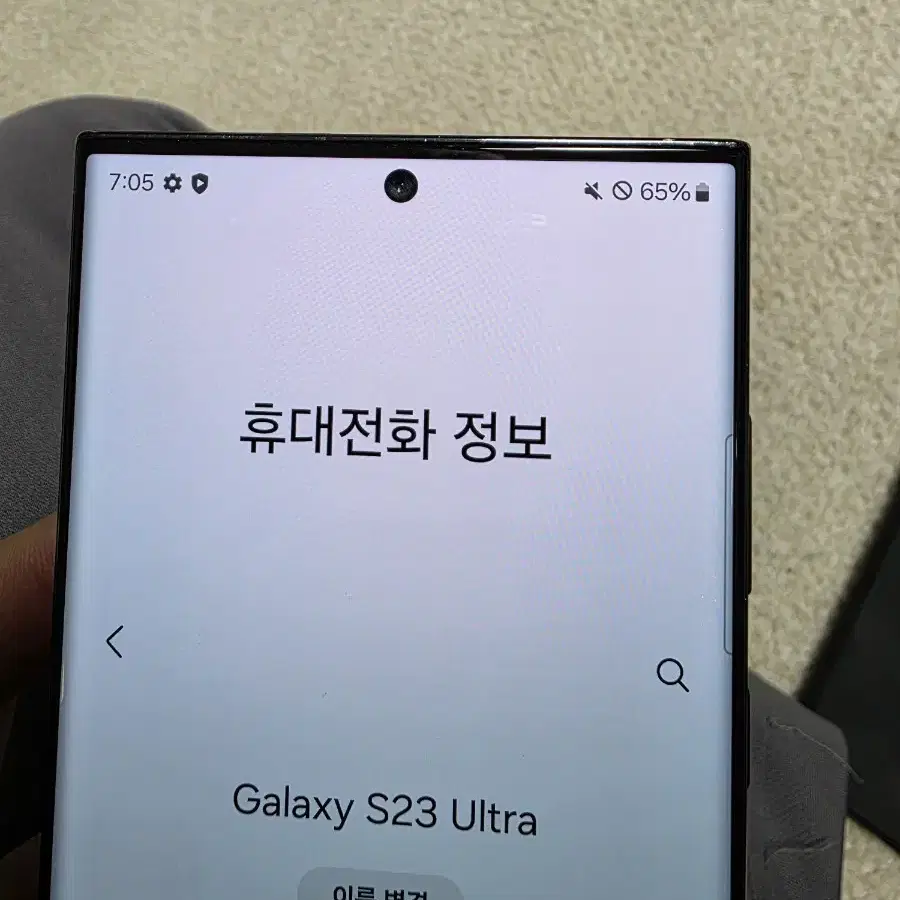 갤럭시s23울트라 512gb 자급제 블랙