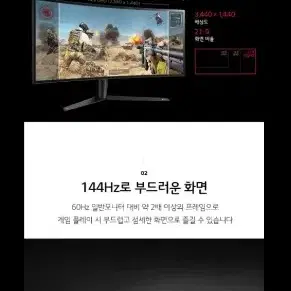 LG 34GK950F 34인치 울트라기어 나노IPS 144Hz 프리싱크