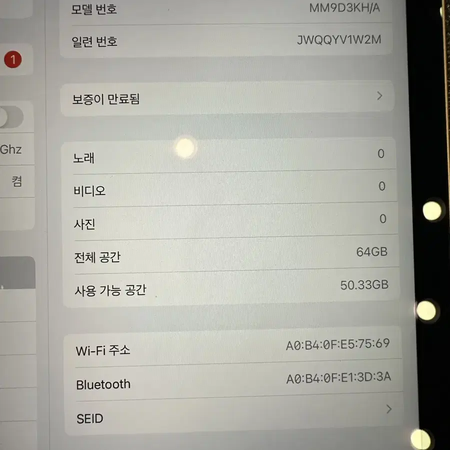 아이패드 에어 5세대 64기가 와이파이