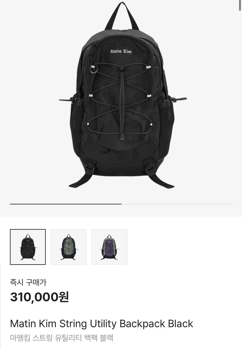 마뗑킴 스트링 유틸리티 백팩 STRING UTILITY BAGPACK