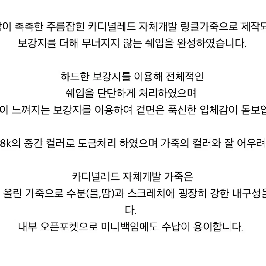 카디널레드 앤디 백 메론 컬러 판매합니다