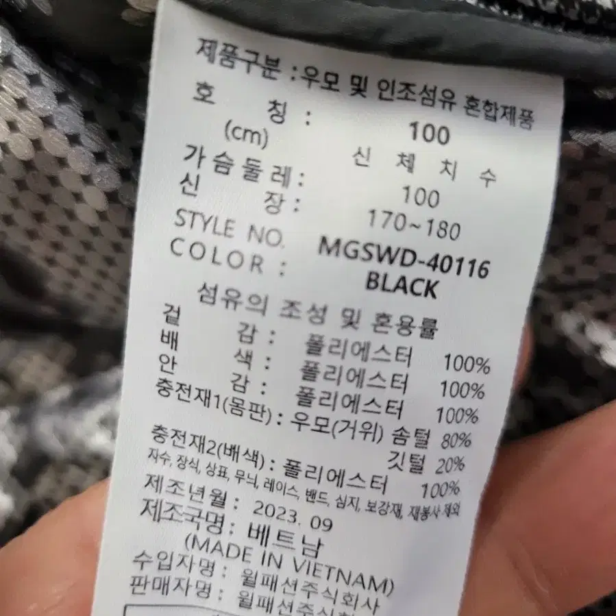 밀레골프경량구스점퍼