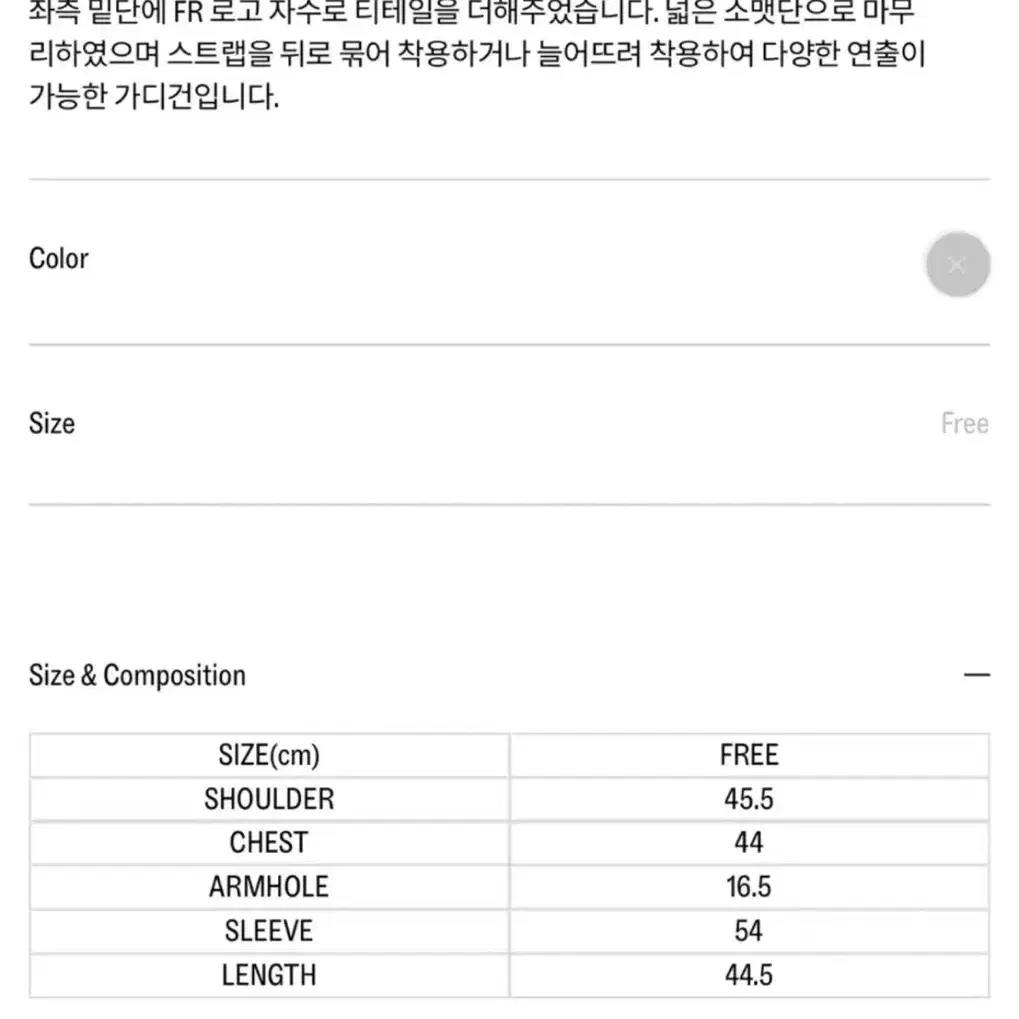 새상품 파르벵 켈리 버튼 가디건