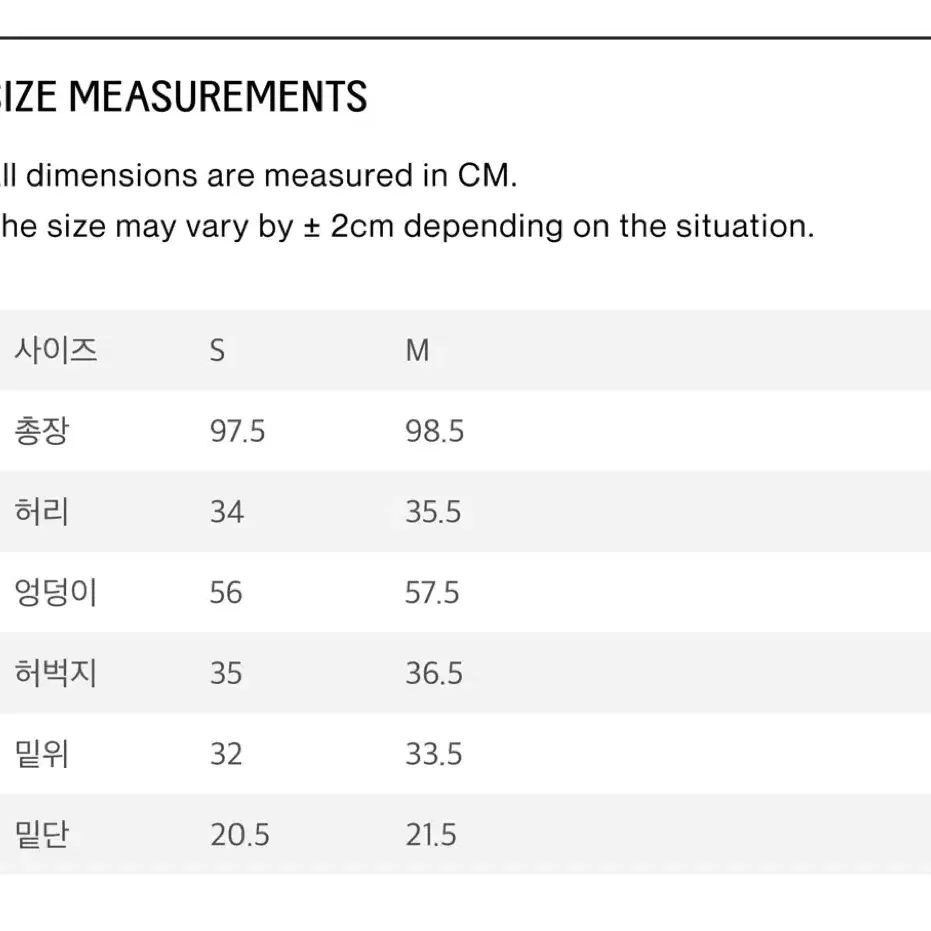 마조네 플리츠 턱 와이드 팬츠 M