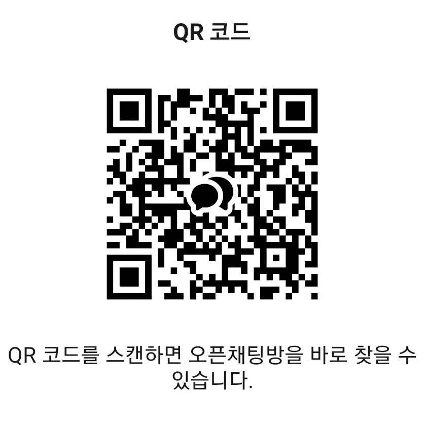 [소장용/장식용] 투바투 앨범 스크랩