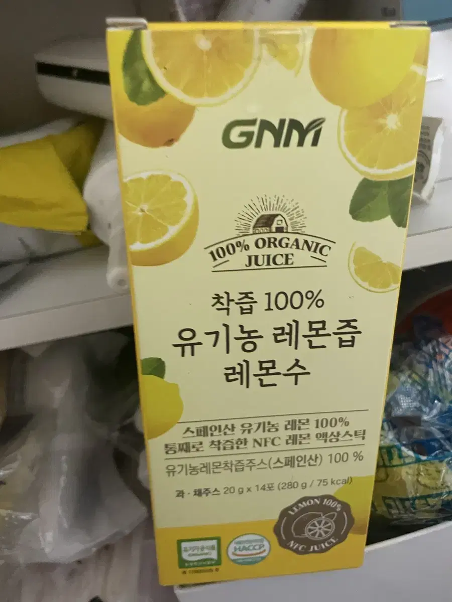 GNM 레몬즙 팝니다