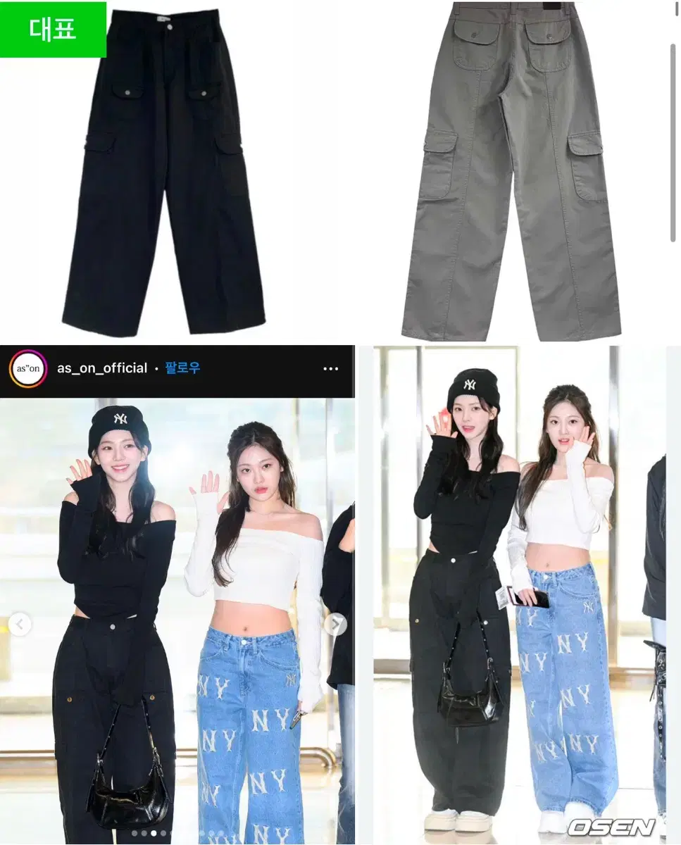 ason 애즈온 디토 카고 팬츠 ditto cargo pants 바지