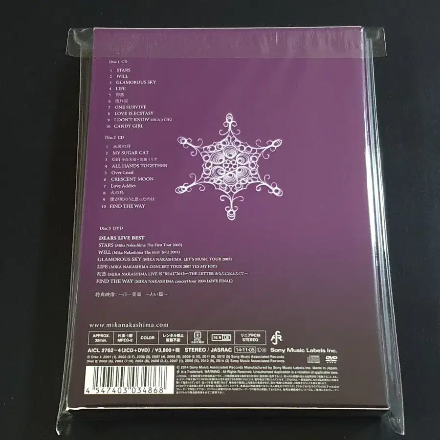 나카시마미카 베스트 앨범 DEARS (2CD+DVD) 한정반