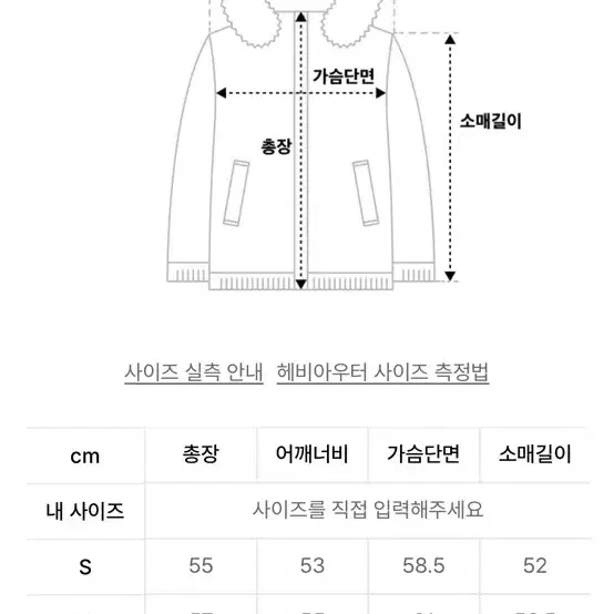 브라운브레스 유광 패딩 m 사이즈