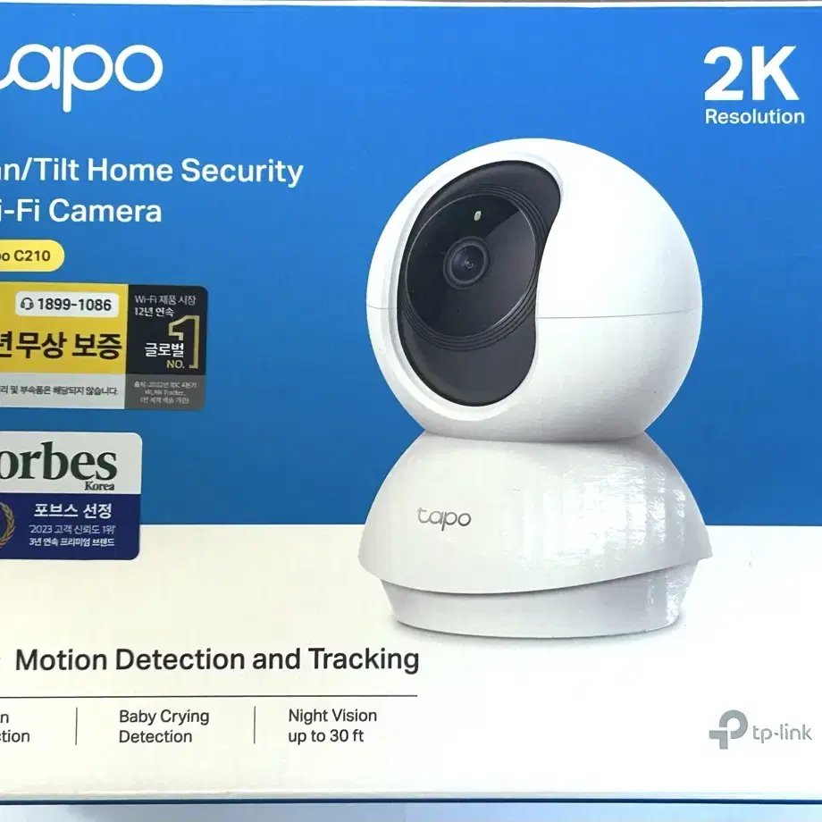 (새상품, 256GB) Tapo C210 초고화질 2K 홈CCTV 홈캠