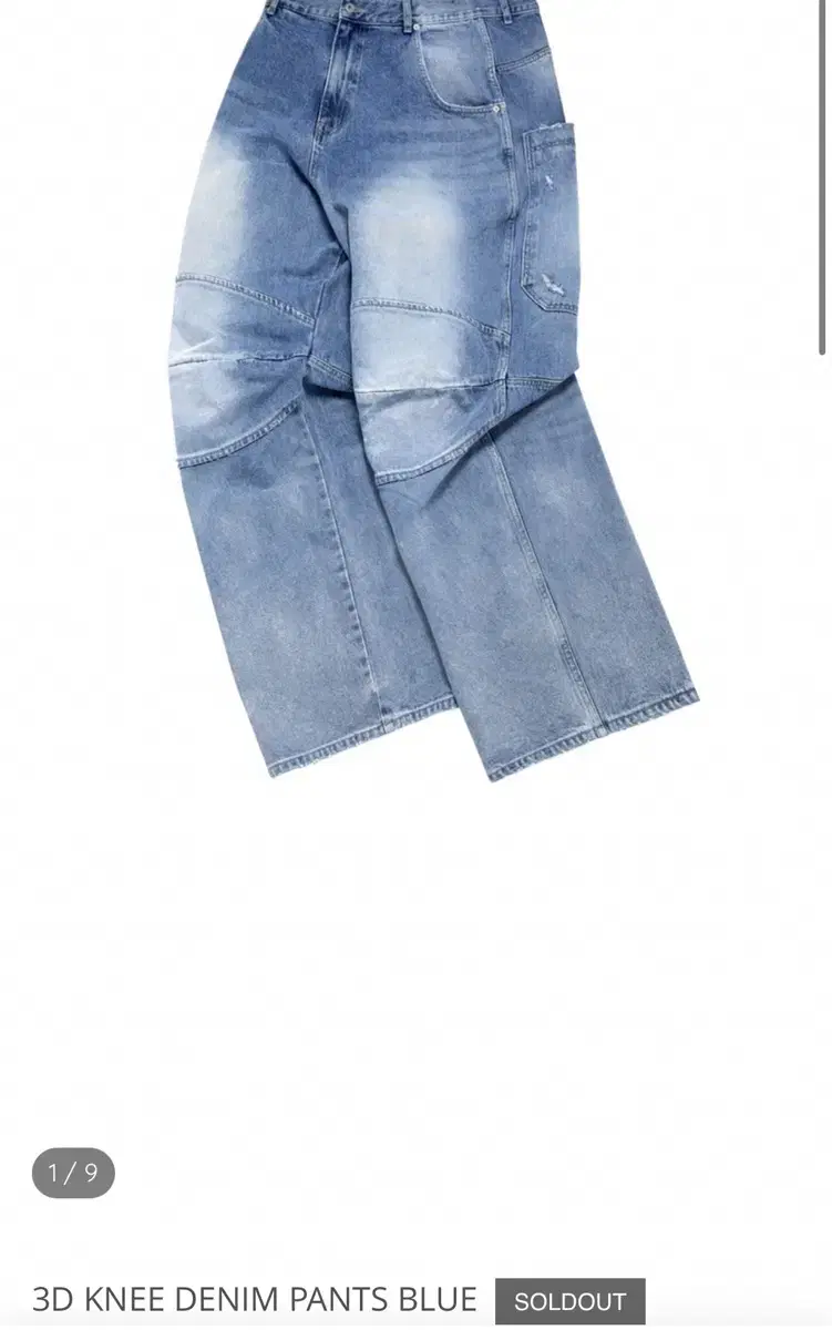 [M] MJD 3D KNEE DENIM PANTS BLUE