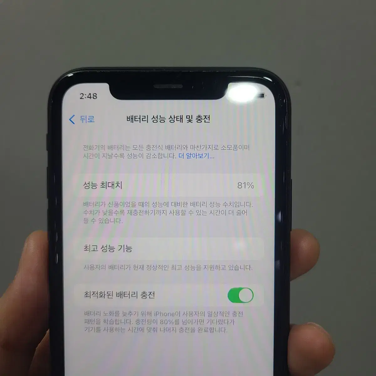 아이폰xr 64기가 블랙 급처!! 64기가 자급제 단품