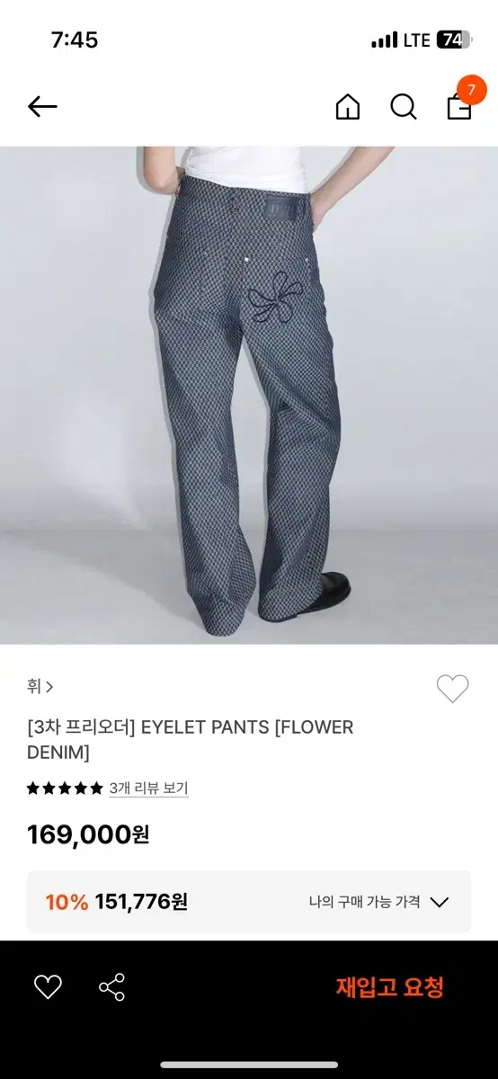 hwi(휘) flower denim (1사이즈)