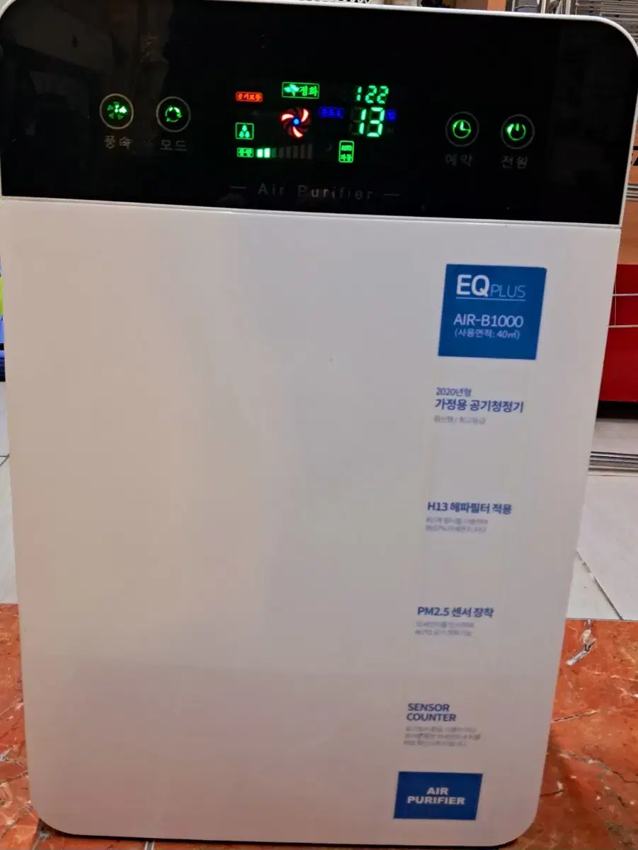 [Air Purifier]슬림형 공기청정기 사실분계세요