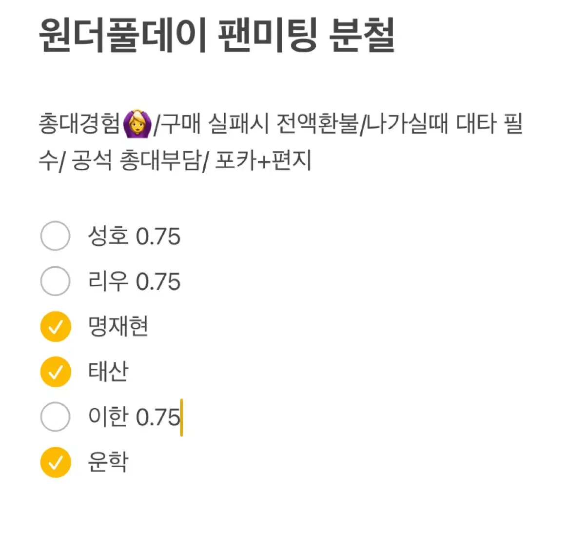 성호,리우,이한))))보넥도 원더풀 팬미팅 분철합니당