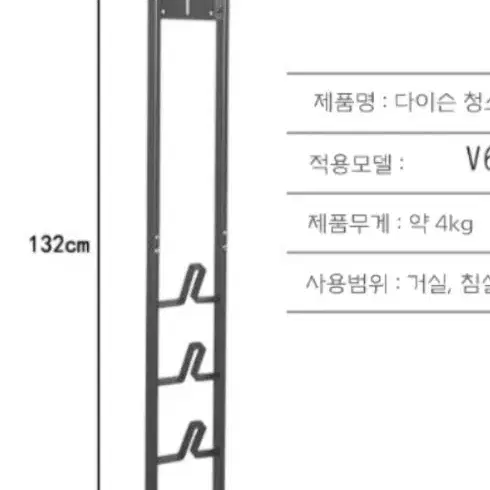 다이슨정품v8새밧데리.거치대포함.