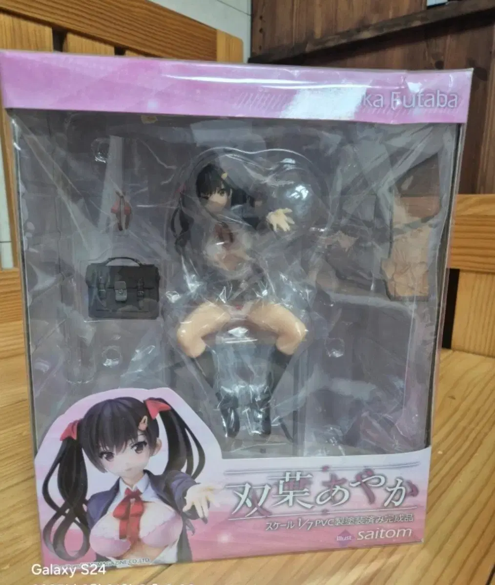 I'm selling a figure