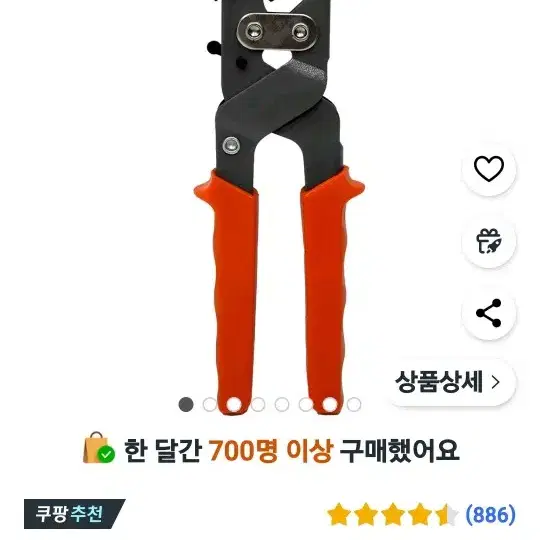 가죽펀칭기(혁대구멍뚫기)