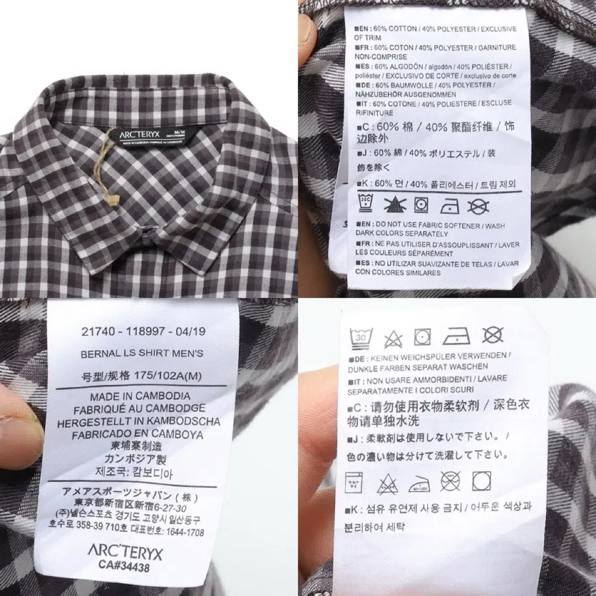 아크테릭스 Bernal LS Shirt