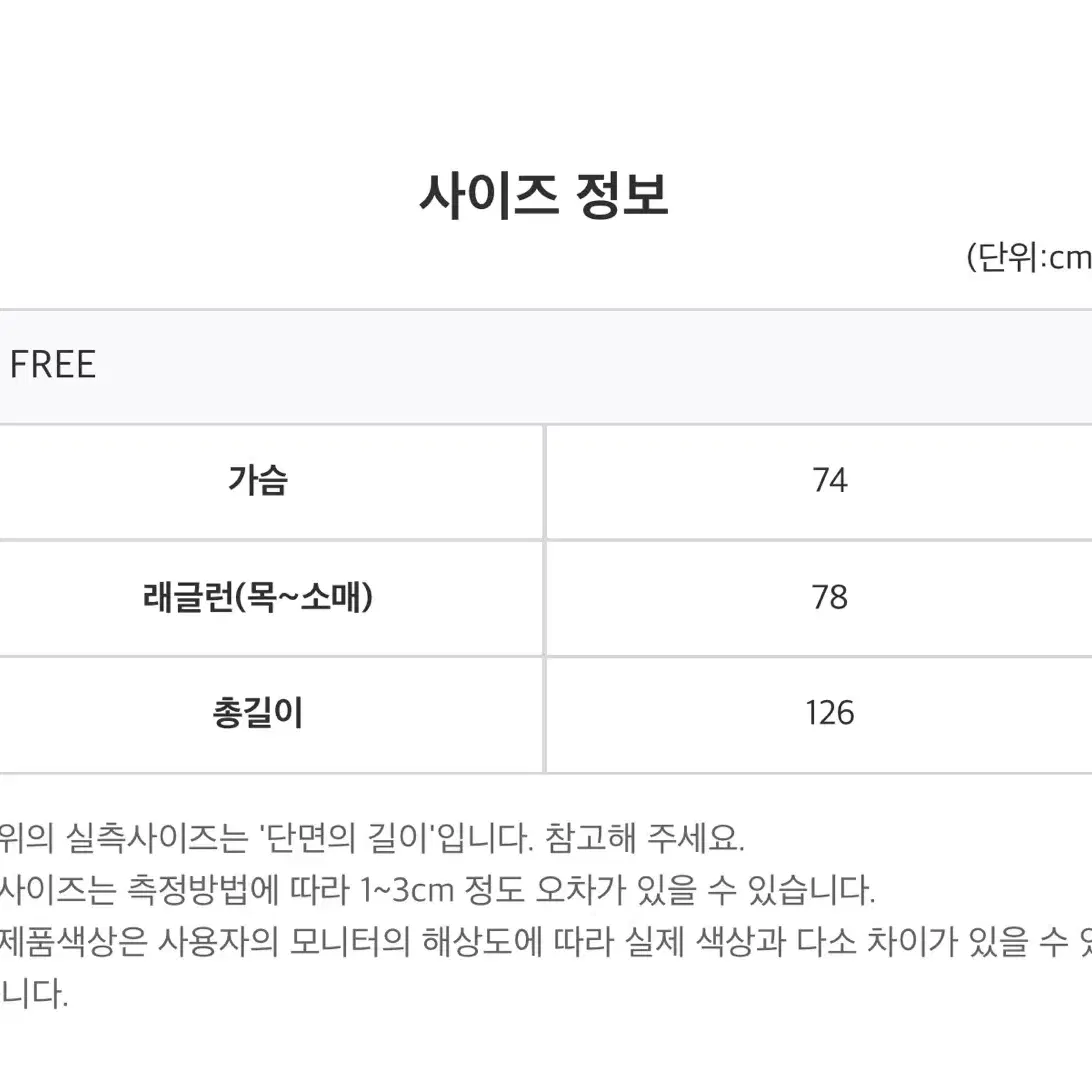 Amu 아무 오버사이즈 롱 트렌치코트