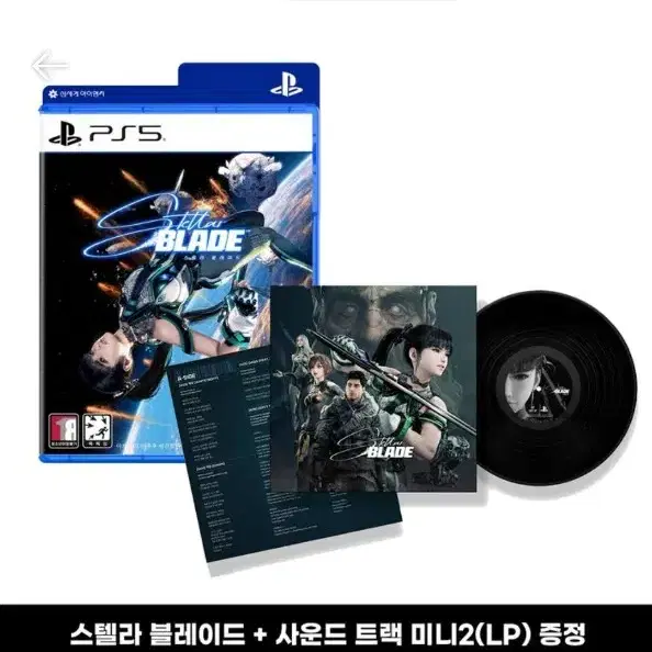 스텔라 블레이드 한정판 특전 미니2 LP 판매