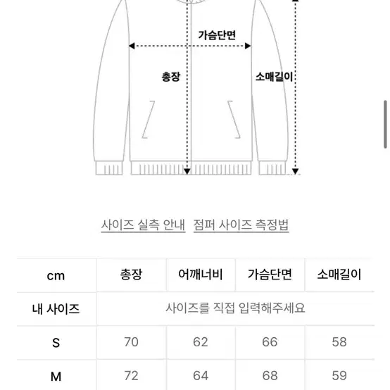 테이크이지 카고 후드집업 카모베이지