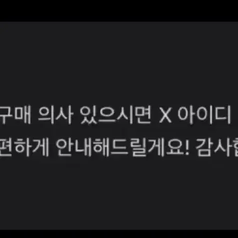 앙스타 마요이 탭탭 향수(오늘까지 가격 제안 받아요)