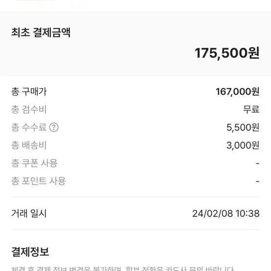 아디다스 스페지알 핸드볼 블랙클리어핑크