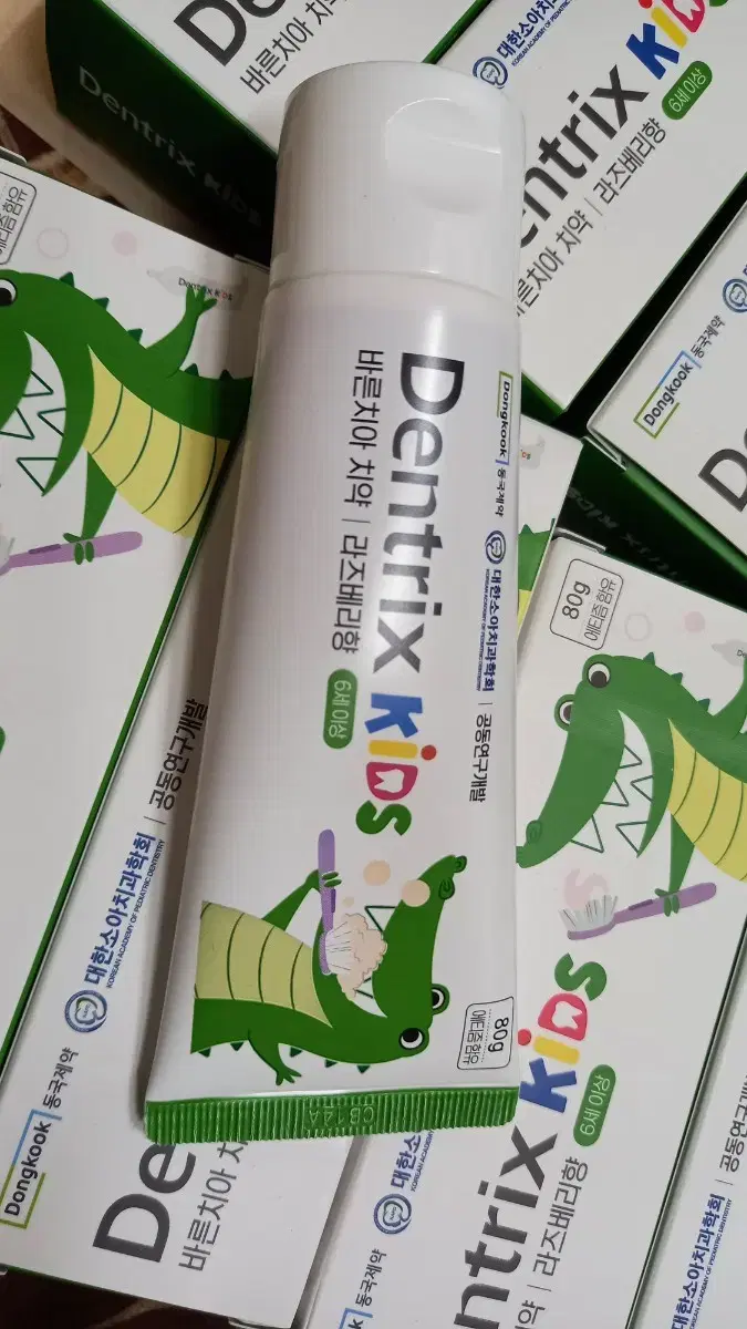 덴트릭스 키즈 치약 10개 무배