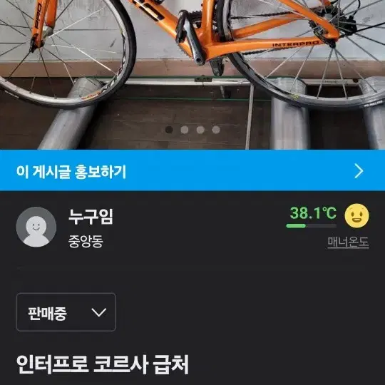 자접마려워서 가격 던집니다(인터프로)