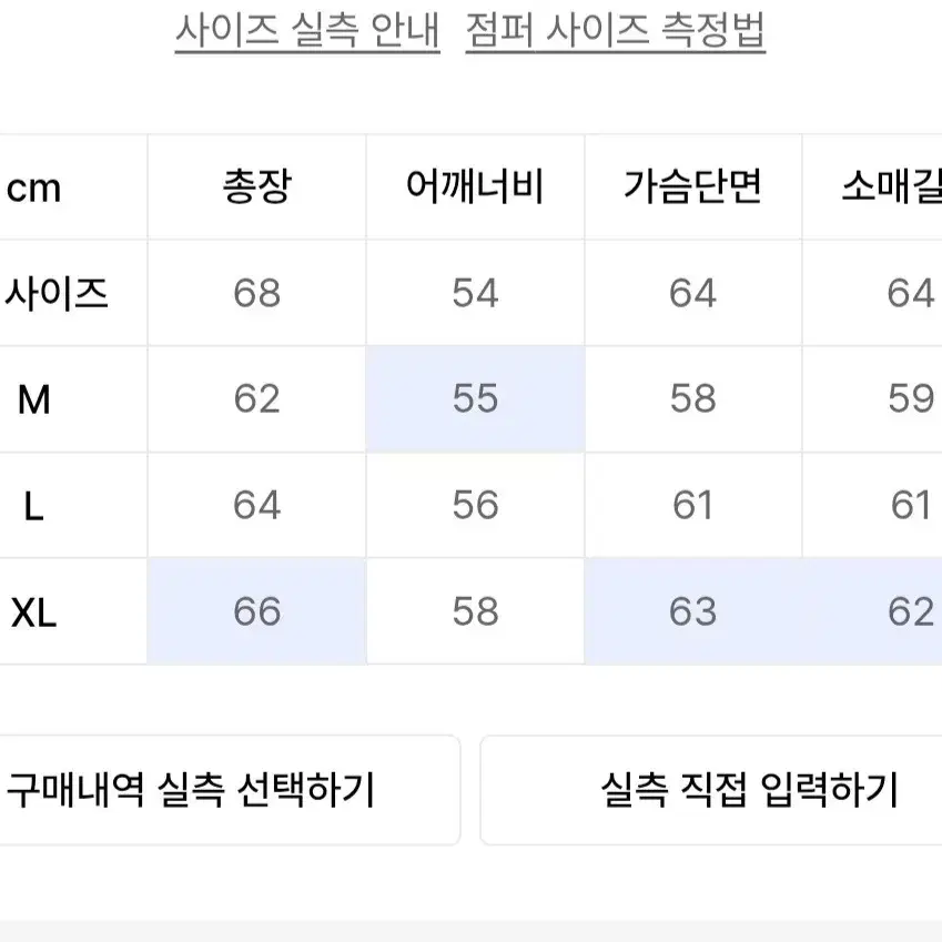 바우로프로덕트 크롭 스웨이드 자켓 블랙 XL