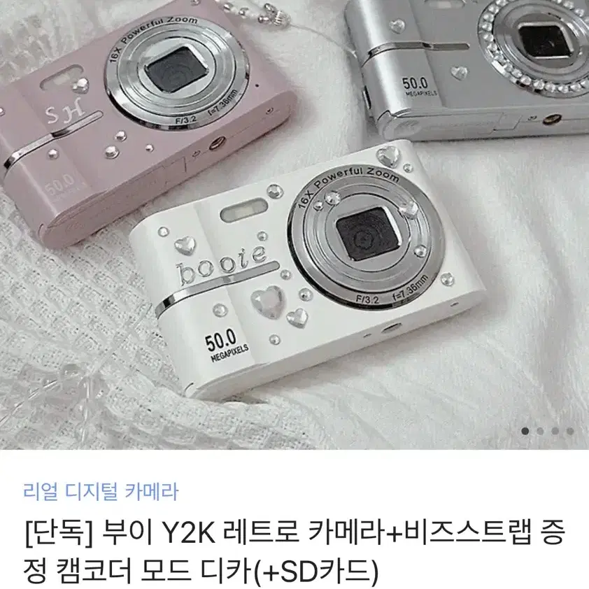 [새상품] 부이 Y2K 레트로 카메라