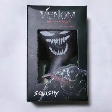 베놈 스퀴즈 VENOM THE LAST DANCE 스퀴시