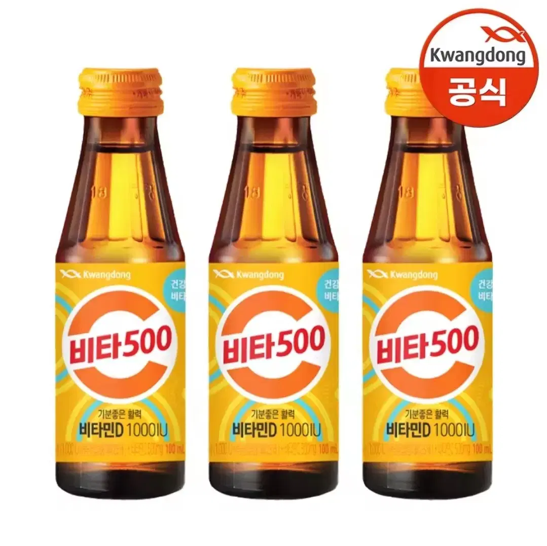 광동 비타500 100ml 40병 비타오백