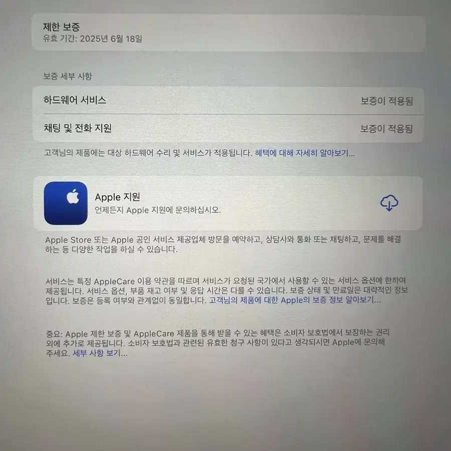 아이패드 에어5세대 64기가 +애플팬슬 2세대