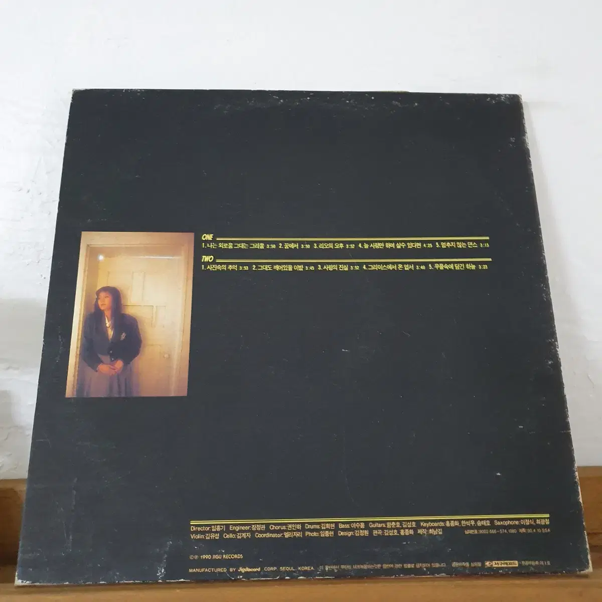 박영미 1집 LP  1990   나는외로움 그대는그리움