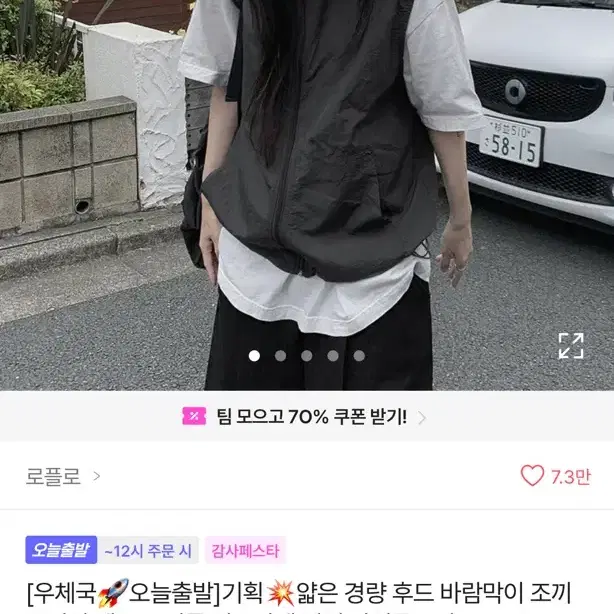 경량 후드 바람막이 나일론 조끼