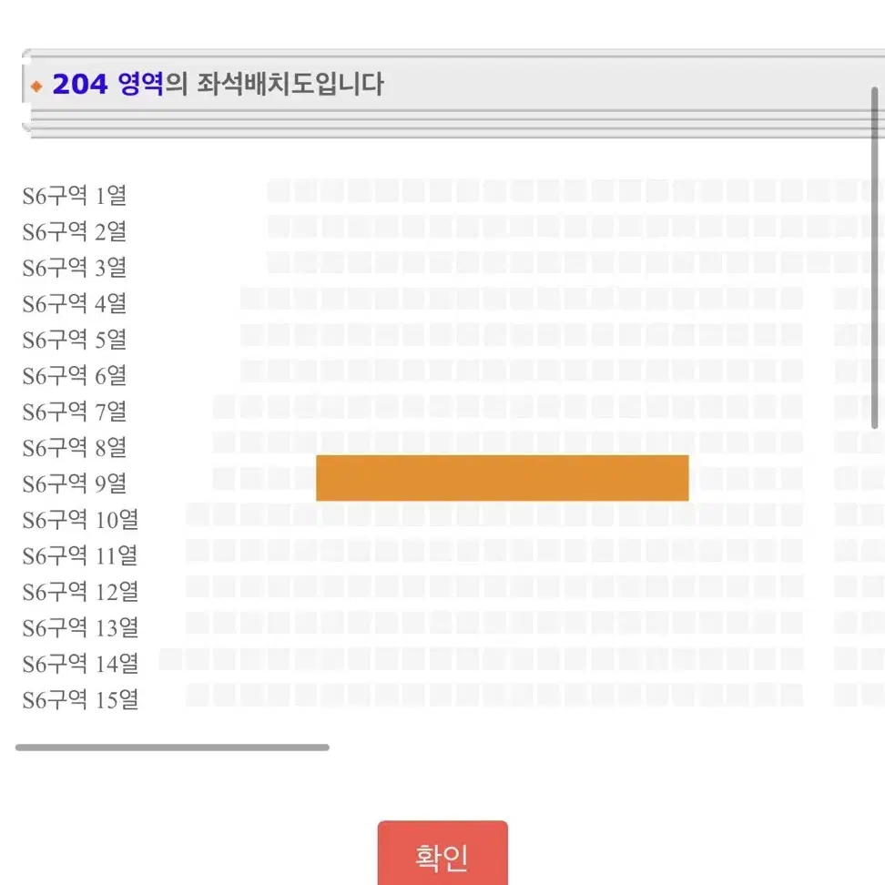 세븐틴 캐럿랜드 3/21 막콘 S6 현장도움