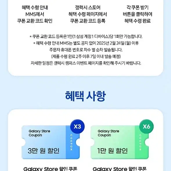 갤럭시 Ai구독 쿠폰팩 팔아요.