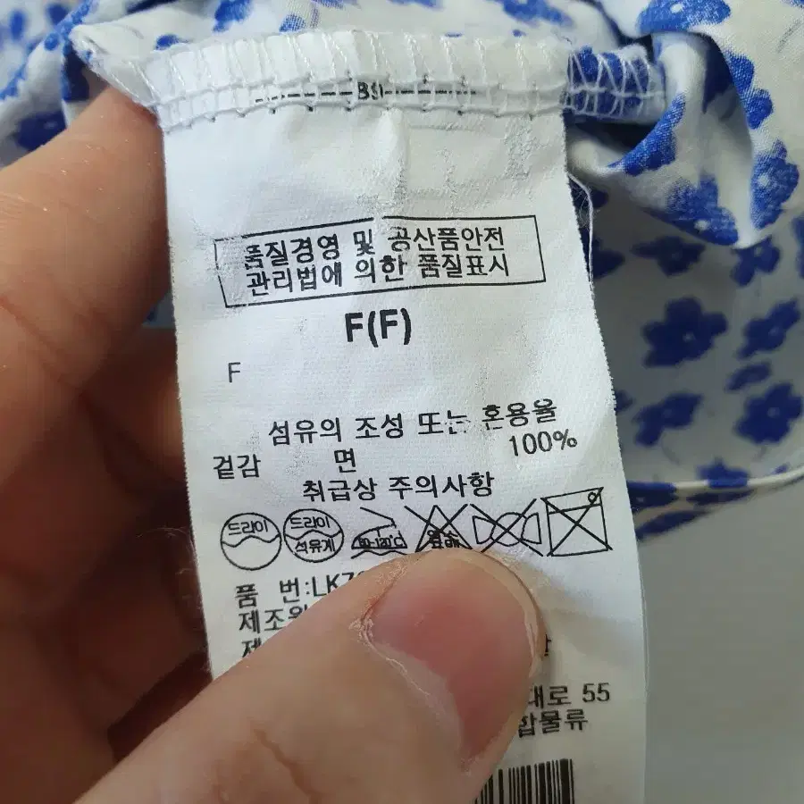 르샵 블루잔꽃 원피스