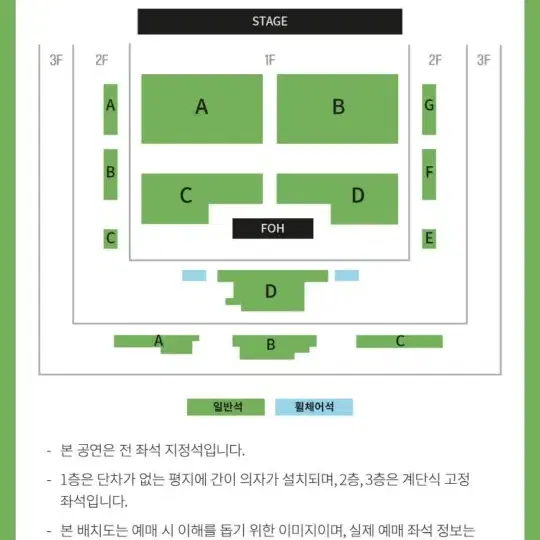 몬스타엑스 기현 팬미팅 팬이벤트 팬콘 대리 댈티