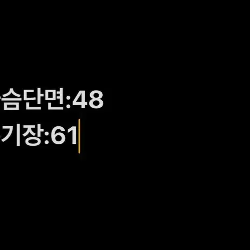 [정품/140] 노스페이스 아동 구스다운 패딩점퍼