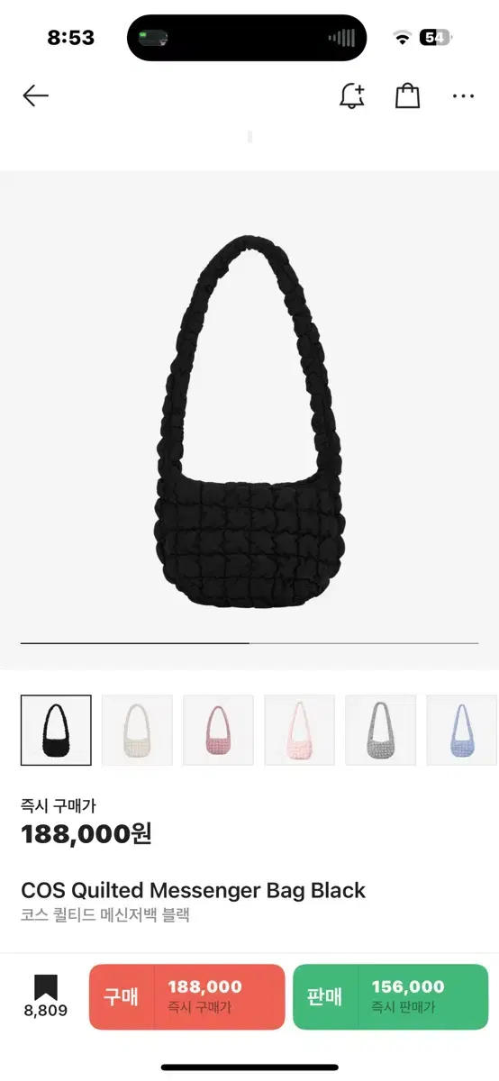 Quilted Messenger Bag, Black, New, Genuine, New, One-time Wear