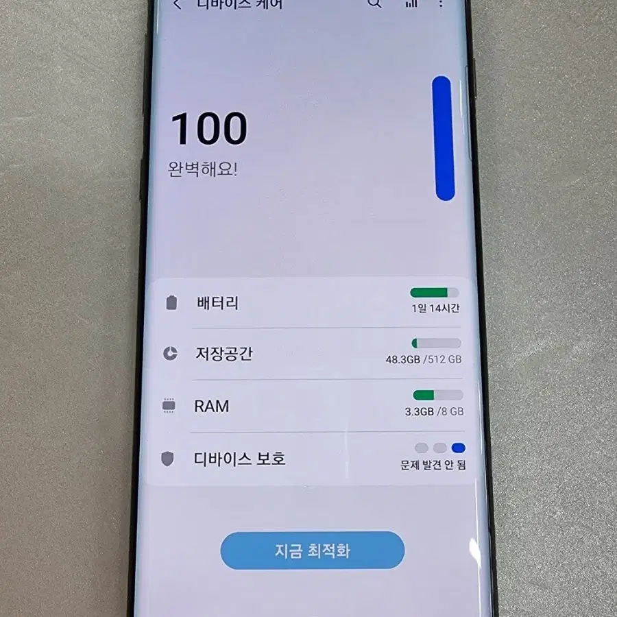 갤럭시S10 프리즘512G대용량 무잔상 중고폰 U+공기계