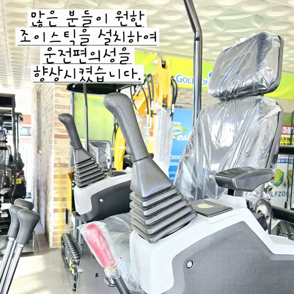 [쎈힘상사] 2025년 신제품 SH12KBTJ 쎈힘굴착기 구보다엔진