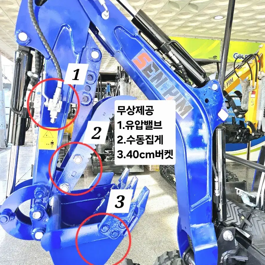 [쎈힘상사] 2025년 신제품 SH12KBTJ 쎈힘굴착기 구보다엔진