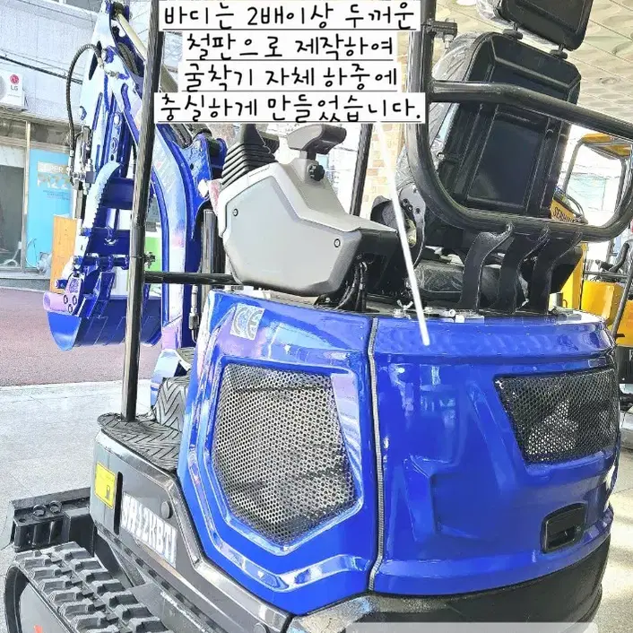 [쎈힘상사] 2025년 신제품 SH12KBTJ 쎈힘굴착기 구보다엔진